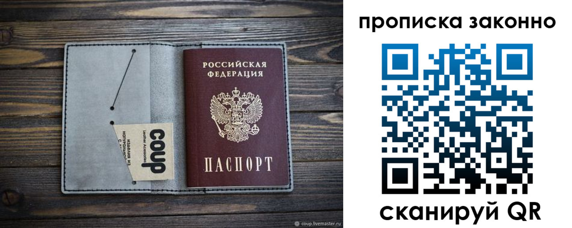 временная регистрация госуслуги в Подольске