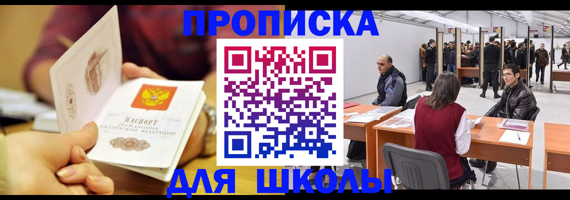 форма 3 в Подольске